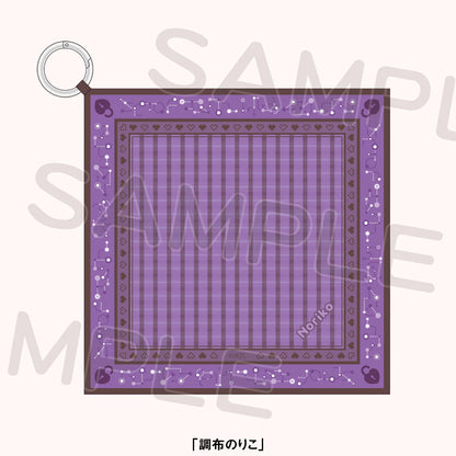 Love Live! Ikizulive 2nd Live Dou Da? Doing! Reply to L Penlight Bandana (PRE-ORDER)