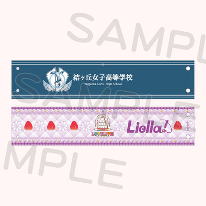 PREORDER 15th Anniversary Love Live Fest Armbands
