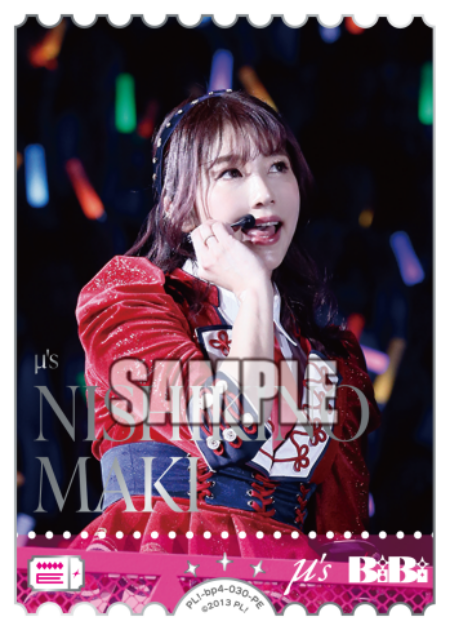 Love Live! Official Card Game: Sapphire Moon Seiyuu Photo PE Rarity Cards