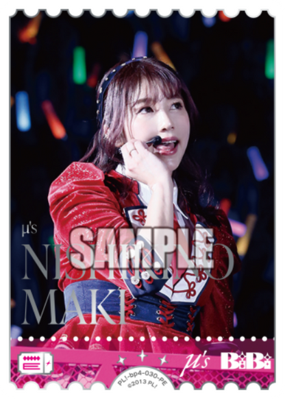 Love Live! Official Card Game: Sapphire Moon Seiyuu Photo PE Rarity Cards