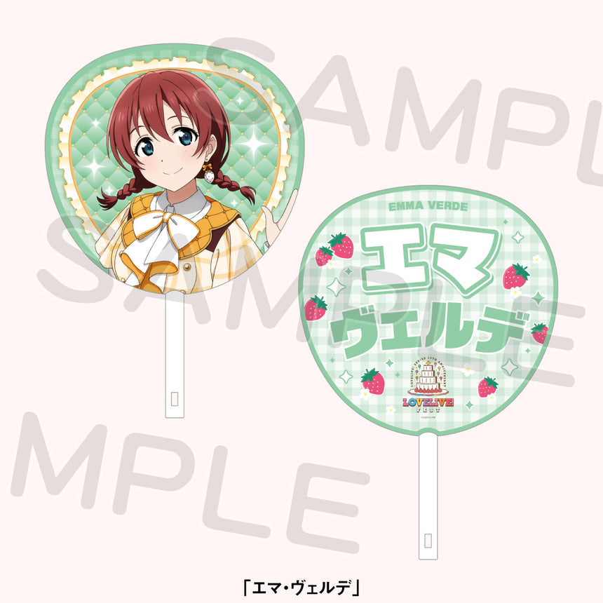 PREORDER 15th Anniversary Love Live Fest Nijigasaki Uchiwa Fans