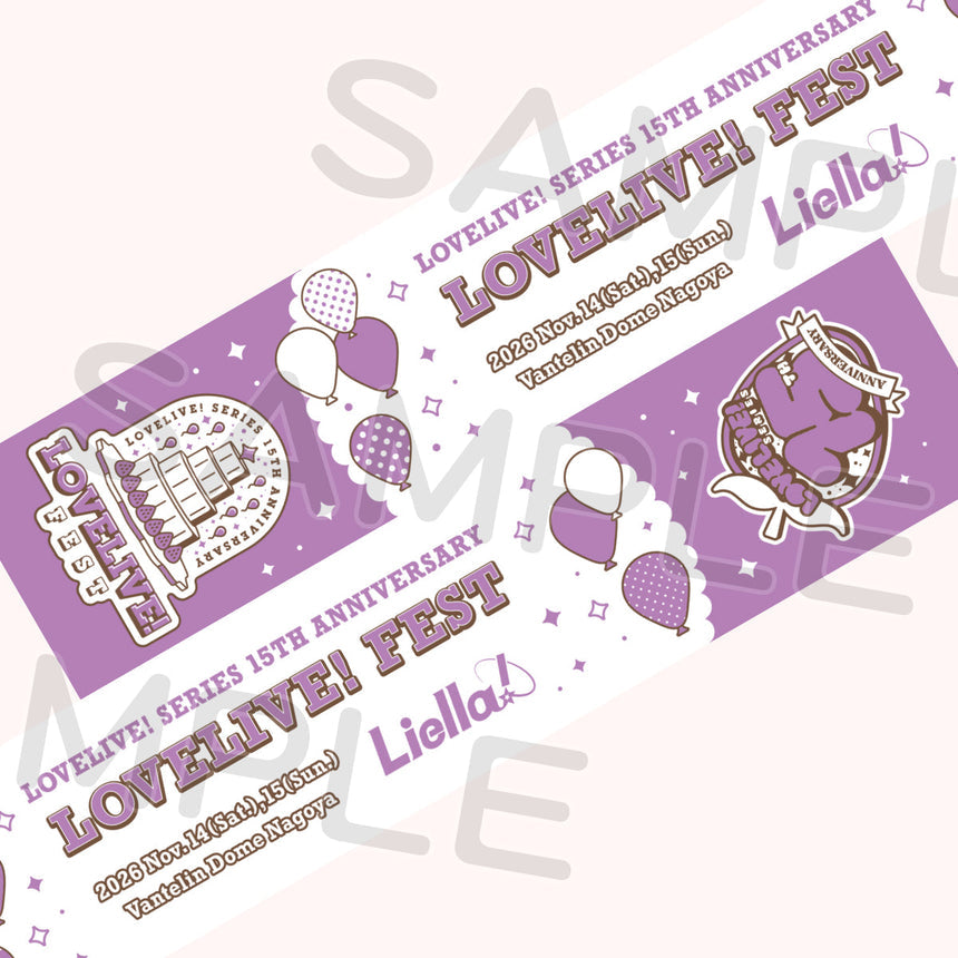 PREORDER 15th Anniversary Love Live Fest Cheer Towels