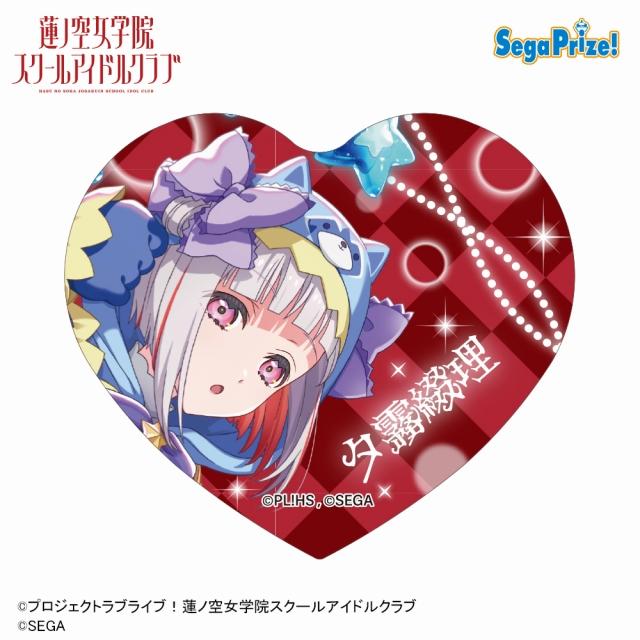Hasunosora x ONGEKI HUGE Heart Buttons