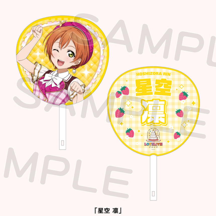 PREORDER 15th Anniversary Love Live Fest Muse Uchiwa Fans