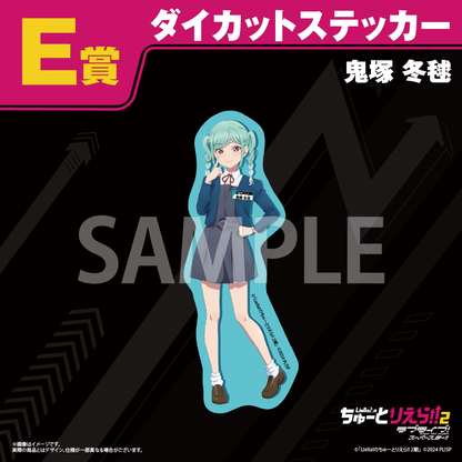 Tutoliella Kuji Stickers