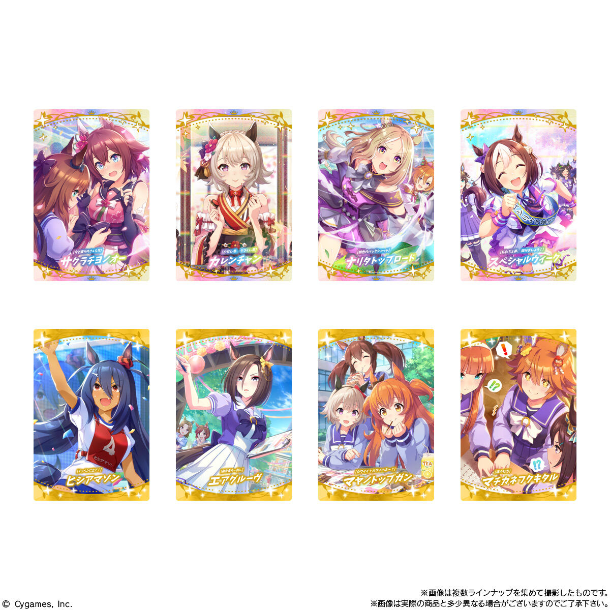 Uma Musume Wafer Cards Volume 4
