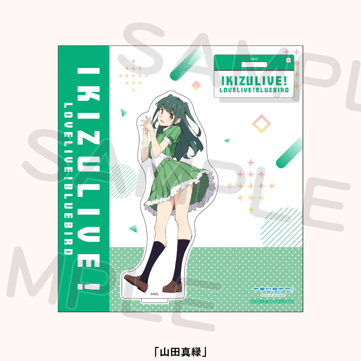Love Live! Ikizulive 1st Live What is My L? Acrylic Stands