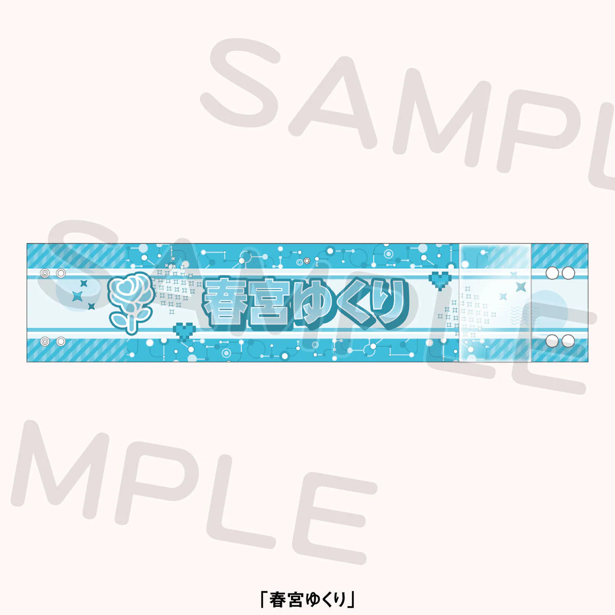 Love Live! Ikizulive 2nd Live Dou Da? Doing! Reply to L Reversible Armband w/Pocket (PRE-ORDER)
