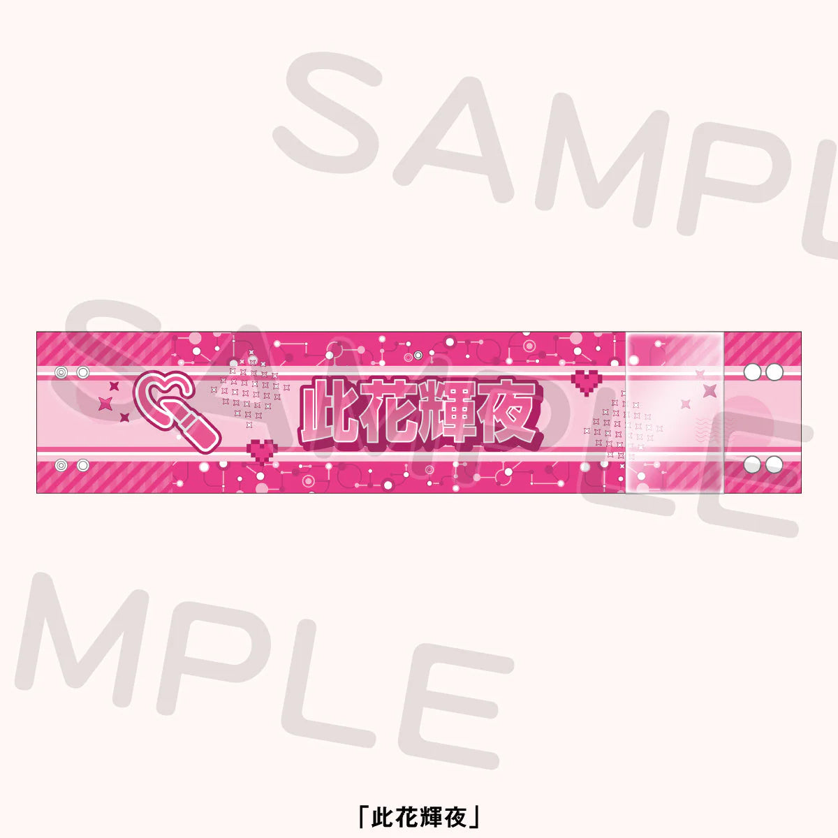 Love Live! Ikizulive 2nd Live Dou Da? Doing! Reply to L Reversible Armband w/Pocket (PRE-ORDER)