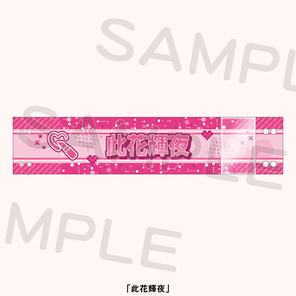 Love Live! Ikizulive 2nd Live Dou Da? Doing! Reply to L Reversible Armband w/Pocket (PRE-ORDER)