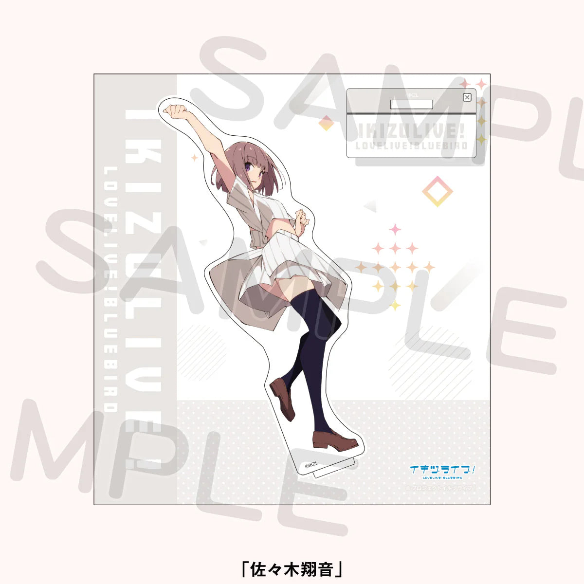 Love Live! Ikizulive 1st Live What is My L? Acrylic Stands