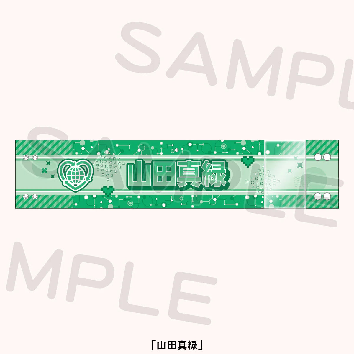 Love Live! Ikizulive 2nd Live Dou Da? Doing! Reply to L Reversible Armband w/Pocket (PRE-ORDER)