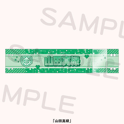 Love Live! Ikizulive 2nd Live Dou Da? Doing! Reply to L Reversible Armband w/Pocket (PRE-ORDER)