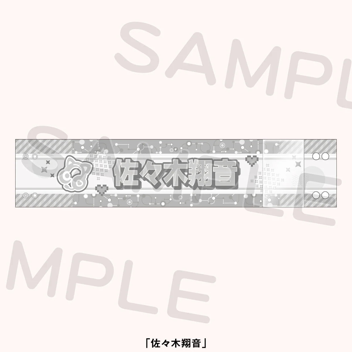 Love Live! Ikizulive 2nd Live Dou Da? Doing! Reply to L Reversible Armband w/Pocket (PRE-ORDER)