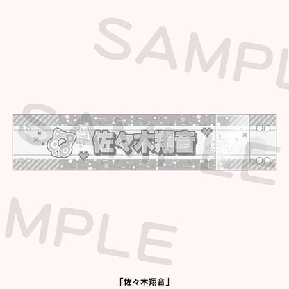 Love Live! Ikizulive 2nd Live Dou Da? Doing! Reply to L Reversible Armband w/Pocket (PRE-ORDER)