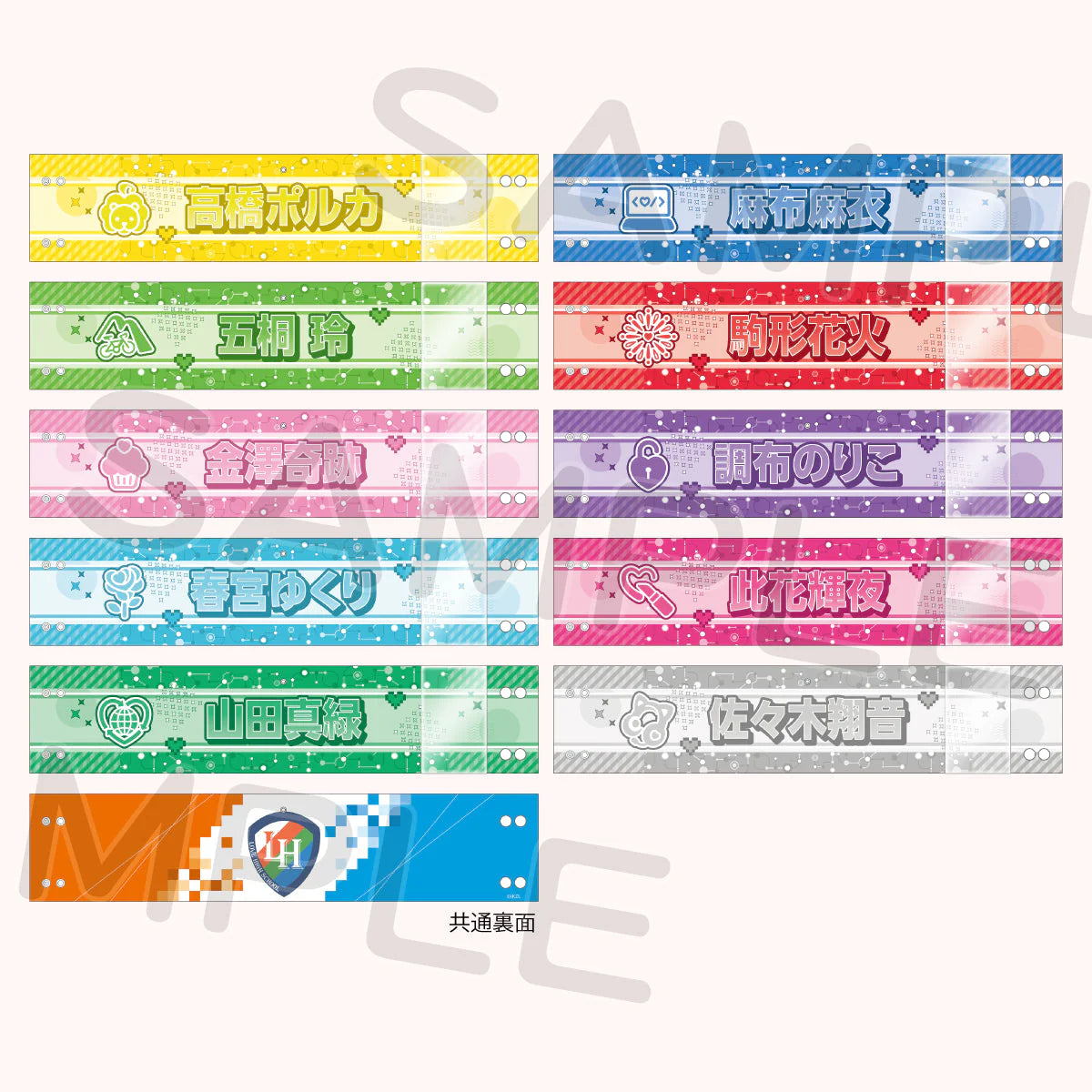 Love Live! Ikizulive 2nd Live Dou Da? Doing! Reply to L Reversible Armband w/Pocket (PRE-ORDER)