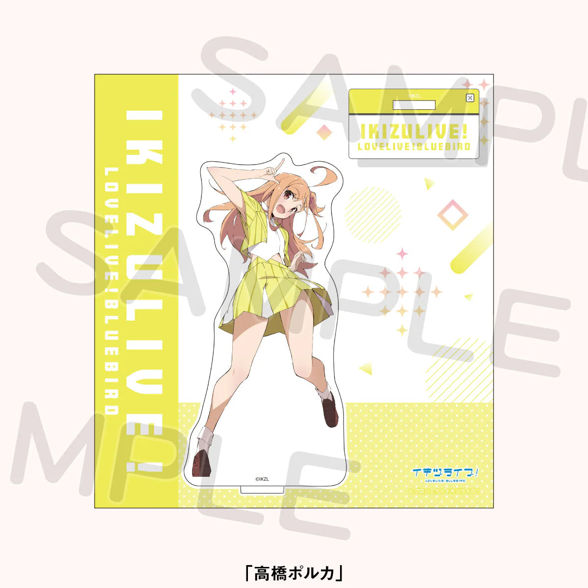 Love Live! Ikizulive 1st Live What is My L? Acrylic Stands