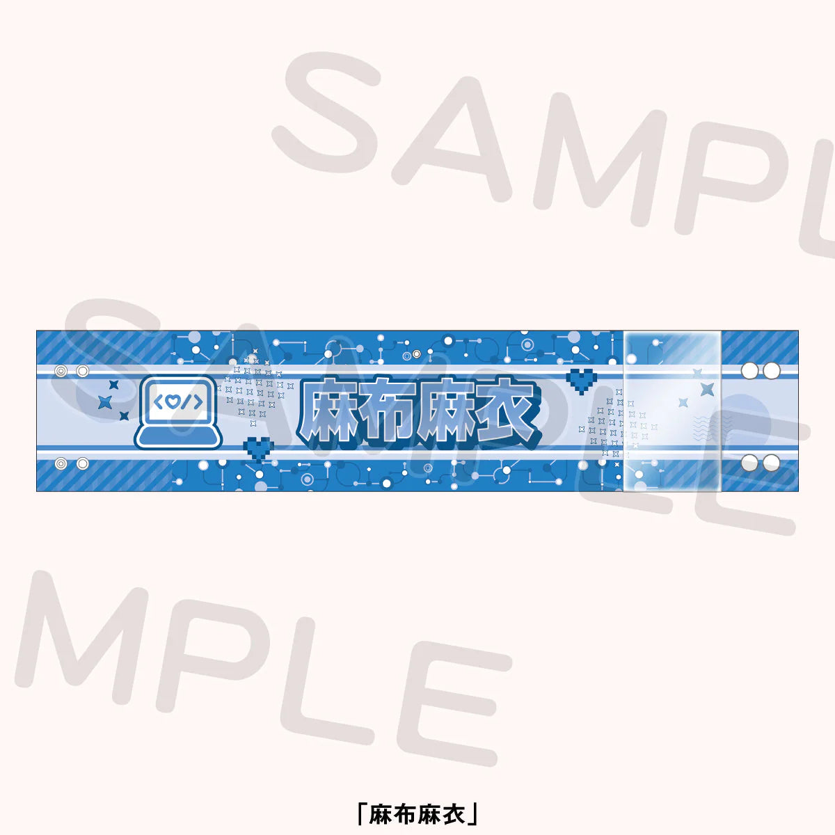 Love Live! Ikizulive 2nd Live Dou Da? Doing! Reply to L Reversible Armband w/Pocket (PRE-ORDER)