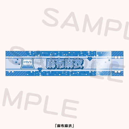 Love Live! Ikizulive 2nd Live Dou Da? Doing! Reply to L Reversible Armband w/Pocket (PRE-ORDER)