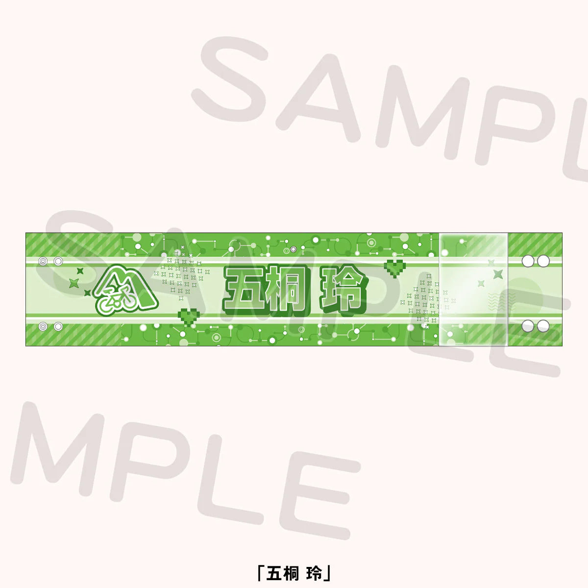 Love Live! Ikizulive 2nd Live Dou Da? Doing! Reply to L Reversible Armband w/Pocket (PRE-ORDER)