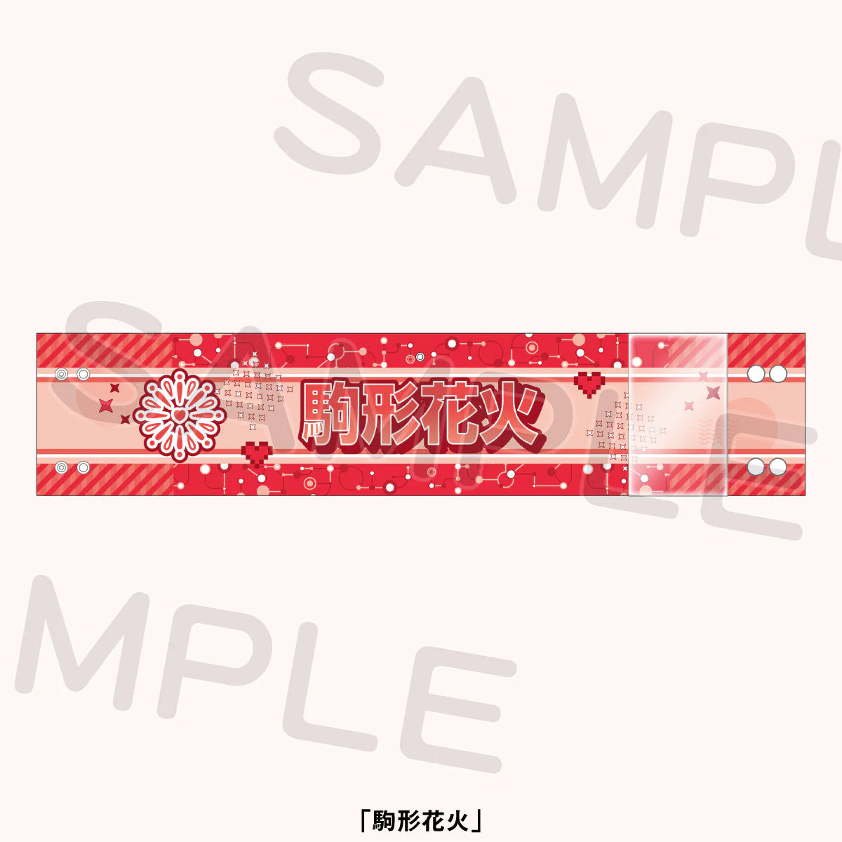 Love Live! Ikizulive 2nd Live Dou Da? Doing! Reply to L Reversible Armband w/Pocket (PRE-ORDER)