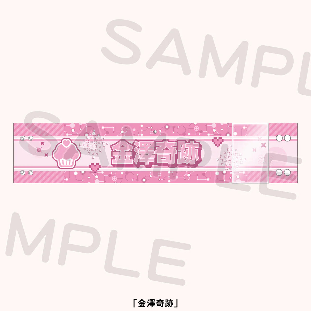 Love Live! Ikizulive 2nd Live Dou Da? Doing! Reply to L Reversible Armband w/Pocket (PRE-ORDER)