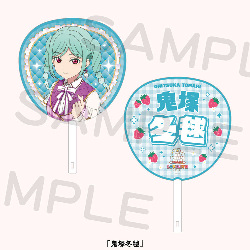 PREORDER 15th Anniversary Love Live Fest Liella! Uchiwa Fans