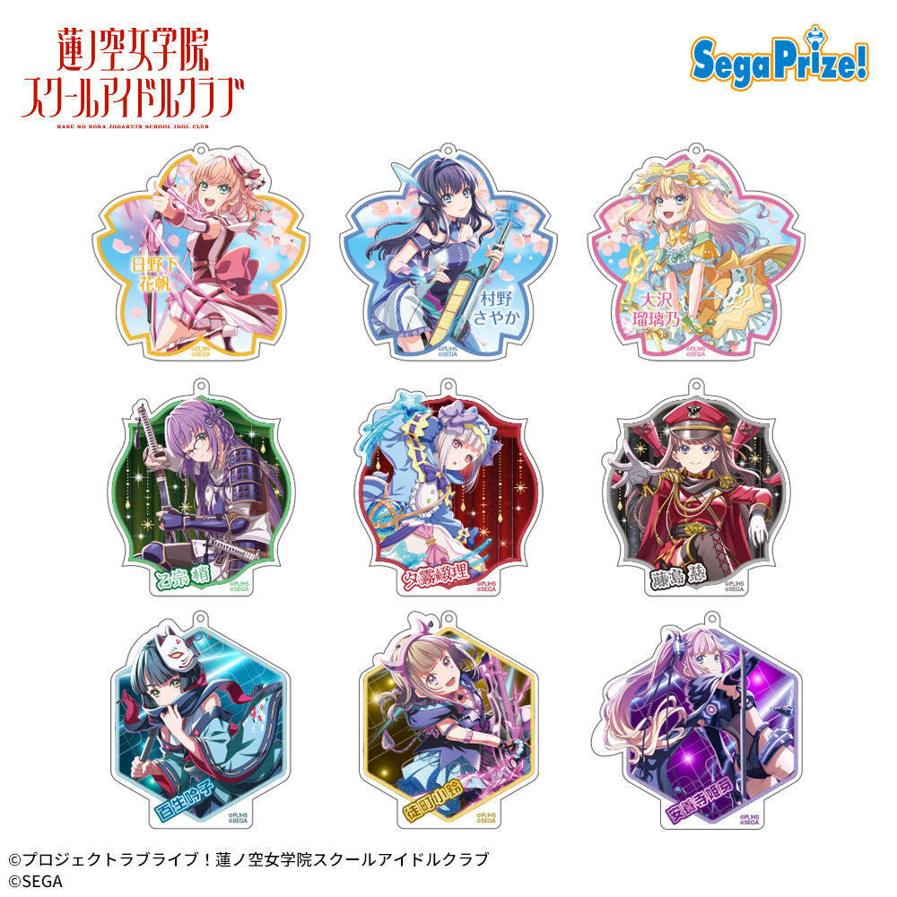Hasunosora x ONGEKI BIG UFO Acrylic Keychains