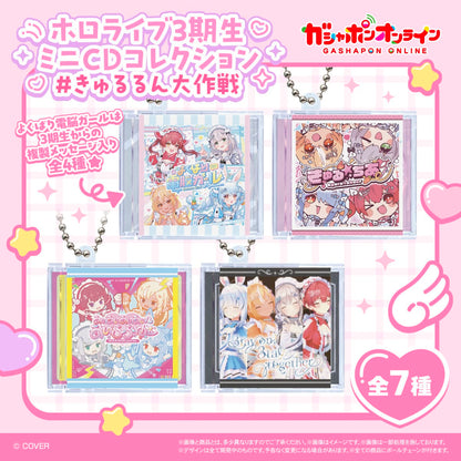 Hololive 3rd Generation Mini CD Keychains
