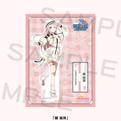 Nijigasaki 8L Acrylic Stands