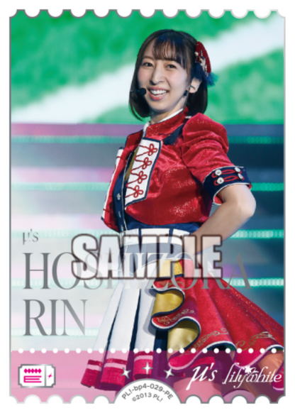 Love Live! Official Card Game: Sapphire Moon Seiyuu Photo PE Rarity Cards