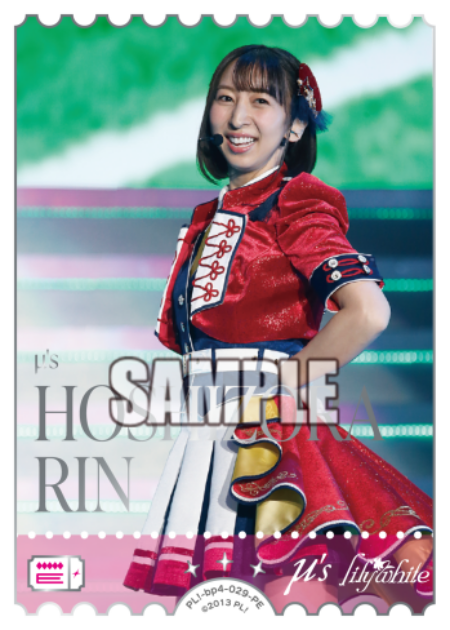 Love Live! Official Card Game: Sapphire Moon Seiyuu Photo PE Rarity Cards