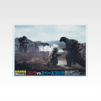 Ichiban Kuji Godzilla "Monster Rampage" Heisei Lobby Card Plastic Visual Boards