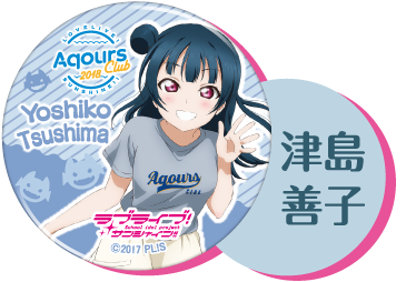 Aqours Club Seven Eleven Casual Promotional Can Badges
