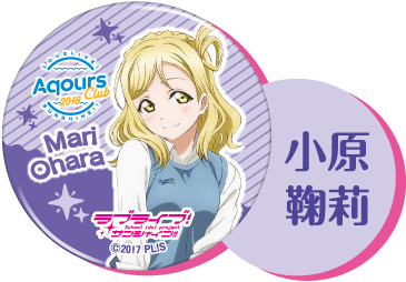 Aqours Club Seven Eleven Casual Promotional Can Badges