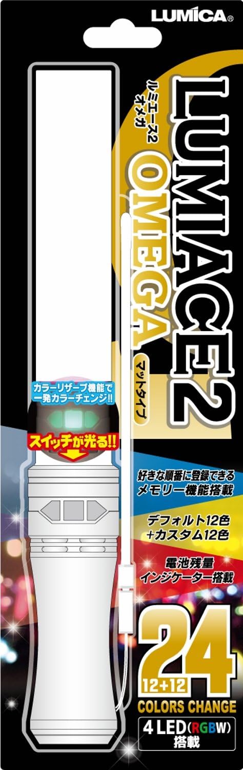 Generic Concert sticks