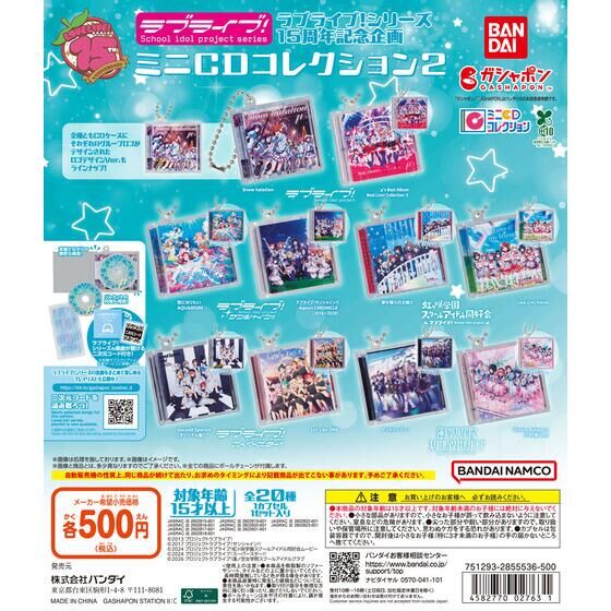 Love Live! Series 15th Anniversary Project Mini CD Collection 2