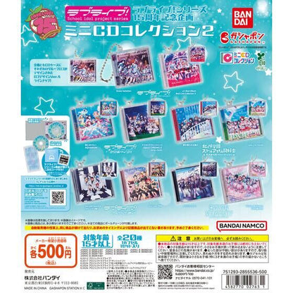Love Live! Series 15th Anniversary Project Mini CD Collection 2