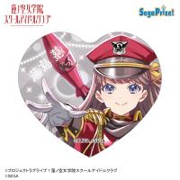 Hasunosora x ONGEKI HUGE Heart Buttons