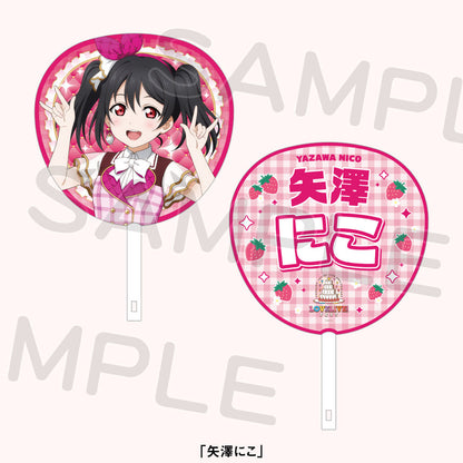 PREORDER 15th Anniversary Love Live Fest Muse Uchiwa Fans