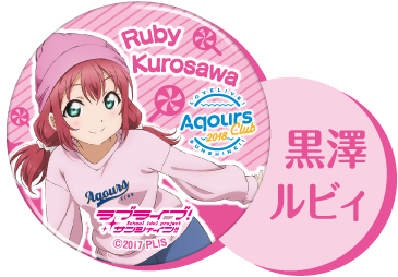 Aqours Club Seven Eleven Casual Promotional Can Badges