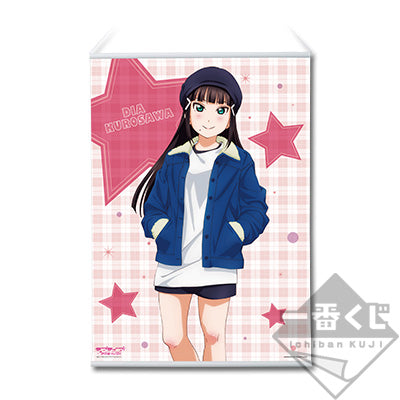 Ichiban Kuji Love Live! Sunshine!! -4th- A2 Casual Coated Paper Wallscrolls