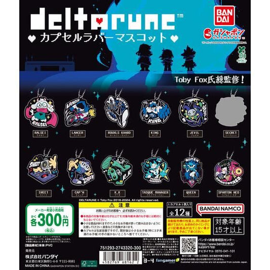 Deltarune Capsule Rubber Mascot Keychains