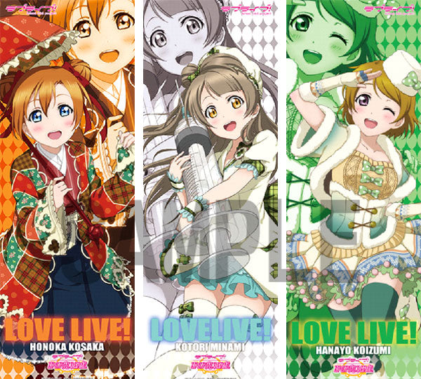 Yukata Muse Tateposu Plastic Posters Volume 1