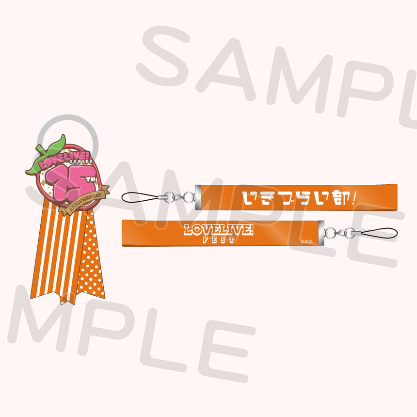 PREORDER 15th Anniversary Love Live Fest Penlight Lanyard Accessory Set