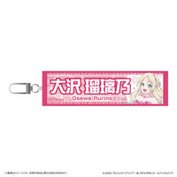 Hasunosora Ima, Kako, Mirai no Sangenshoku Mini Towel Keychains