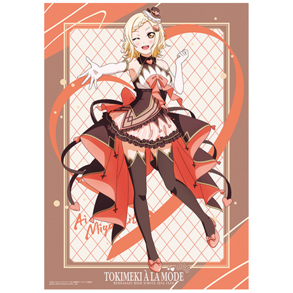 Nijigasaki Kuji Tokimeki A La Mode Visual Cloths