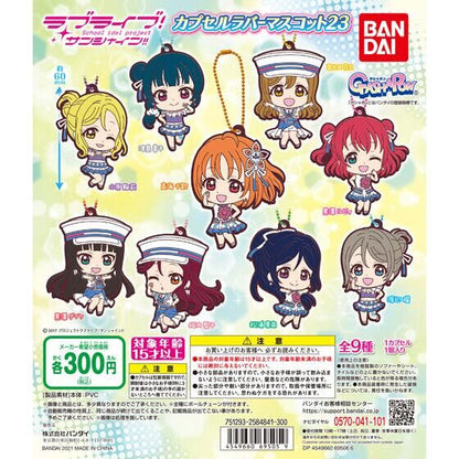 Love Live! Sunshine!! Capsule Rubber Mascot 23 Smile Smile Ship Start! Rubber Straps