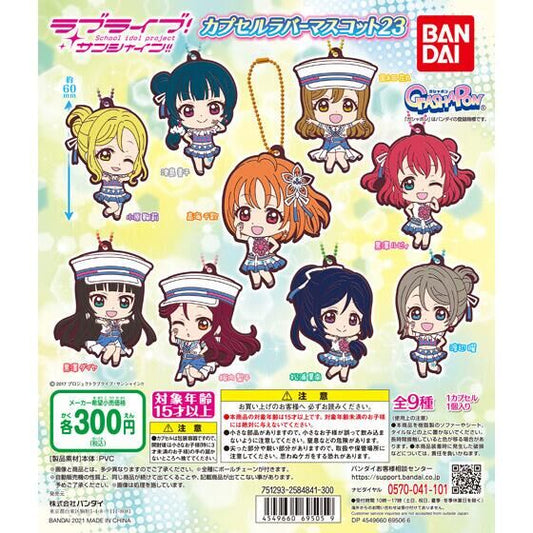 Love Live! Sunshine!! Capsule Rubber Mascot 23 Smile Smile Ship Start! Rubber Straps