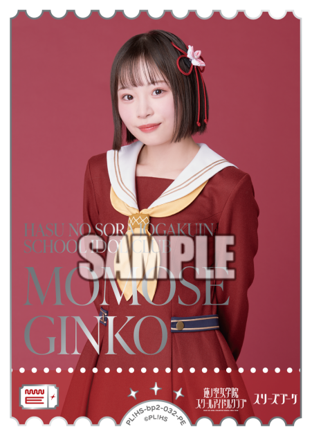Love Live! Official Card Game: Next Step Seiyuu Photo PE Rarity Cards